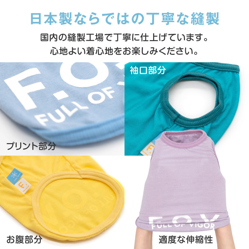 接觸涼感TENCEL MODAL纖維天竺棉坦克背心(臘腸狗・小型犬用)