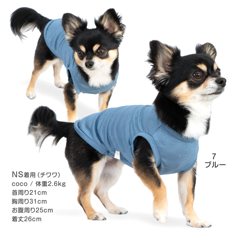 嫘縈天竺棉坦克背心(臘腸狗・小型犬用)