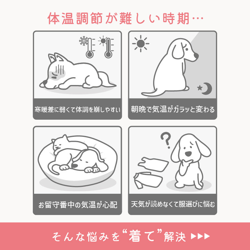 嫘縈天竺棉坦克背心(臘腸狗・小型犬用)