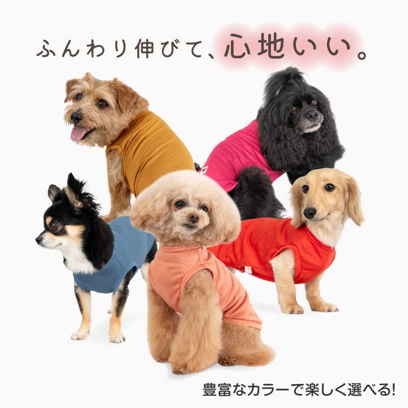 嫘縈天竺棉坦克背心(臘腸狗・小型犬用)