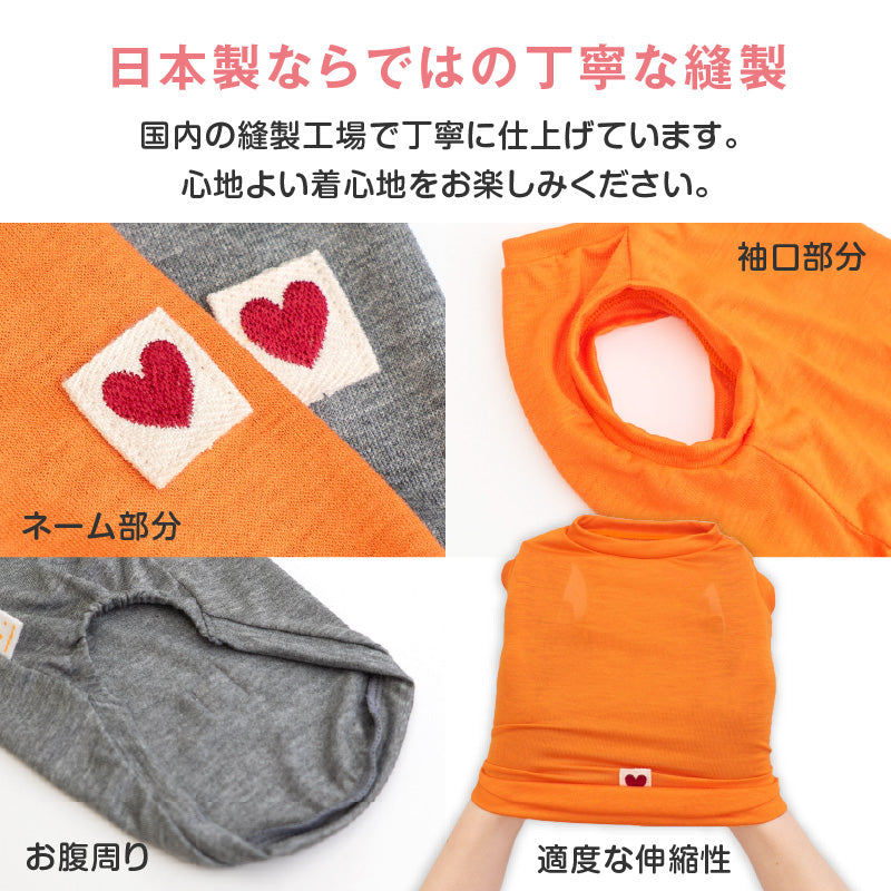 嫘縈天竺棉坦克背心(臘腸狗・小型犬用)