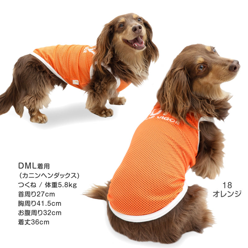 簡約LOGO印花網布坦克背心(臘腸狗・小型犬用)