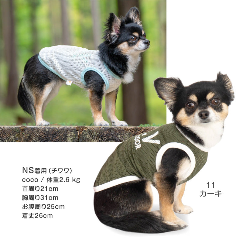 簡約LOGO印花網布坦克背心(臘腸狗・小型犬用)