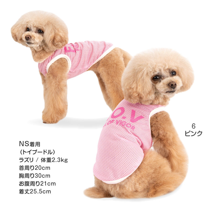 簡約LOGO印花網布坦克背心(臘腸狗・小型犬用)