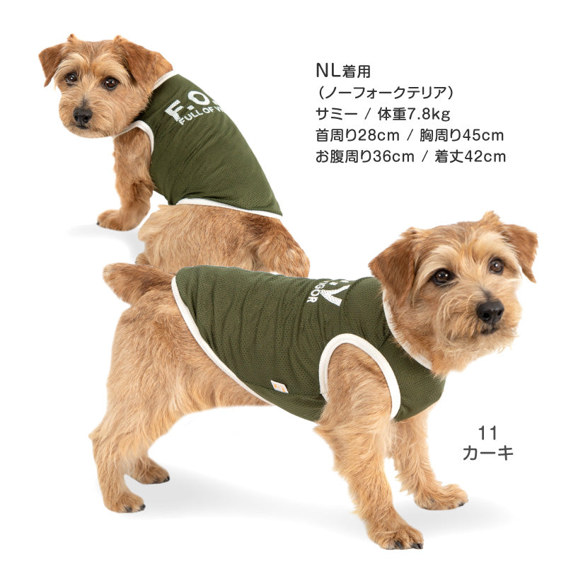 簡約LOGO印花網布坦克背心(臘腸狗・小型犬用)