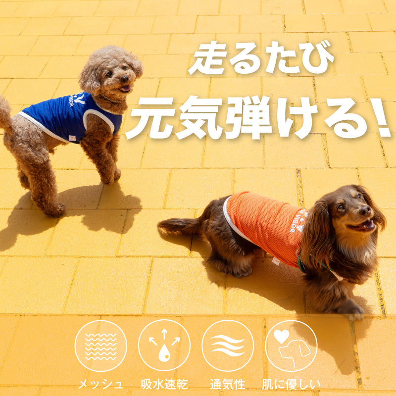 簡約LOGO印花網布坦克背心(臘腸狗・小型犬用)