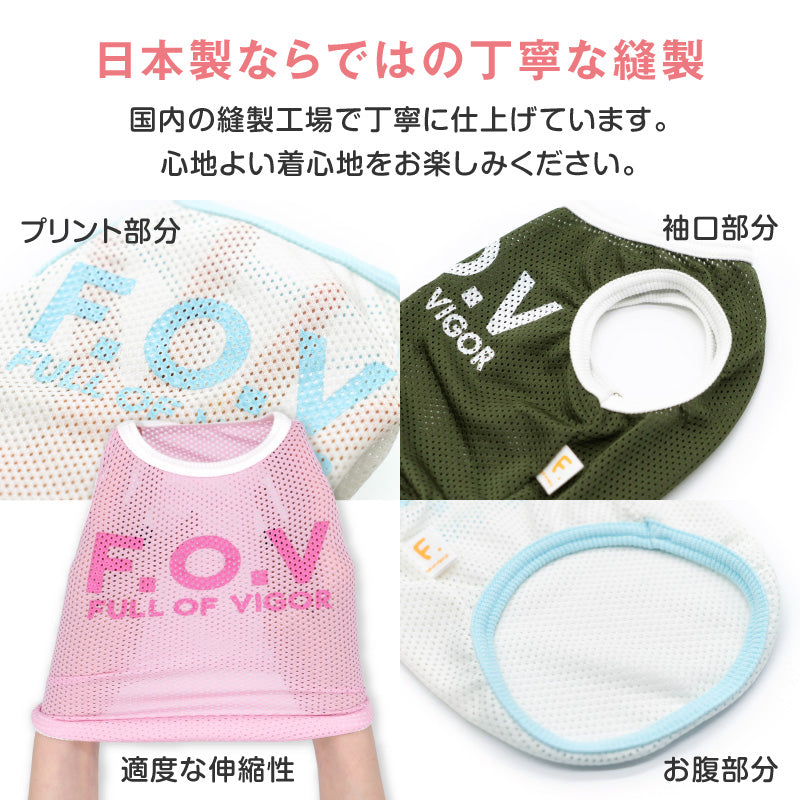 簡約LOGO印花網布坦克背心(臘腸狗・小型犬用)