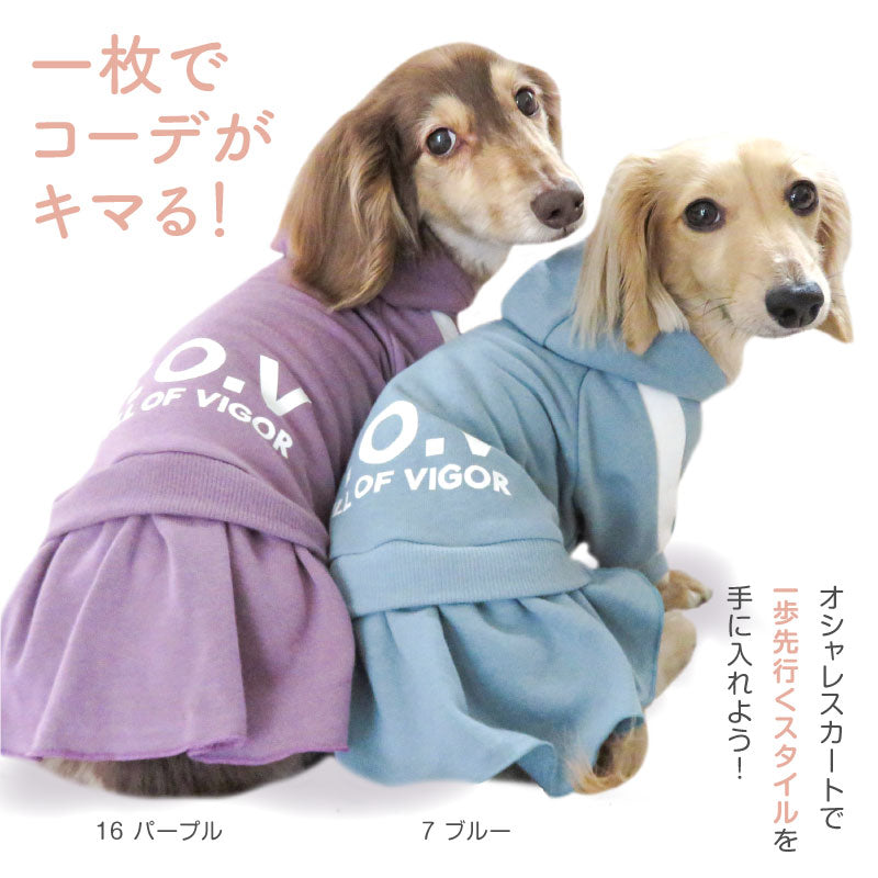 ドッグプレイ®（Dog Play）運動套裝連身裙（臘腸狗·小型犬用）