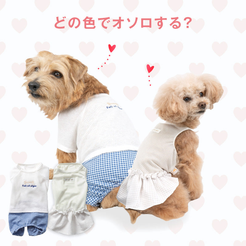 格紋荷葉邊網布連身裙(臘腸狗・小型犬用)