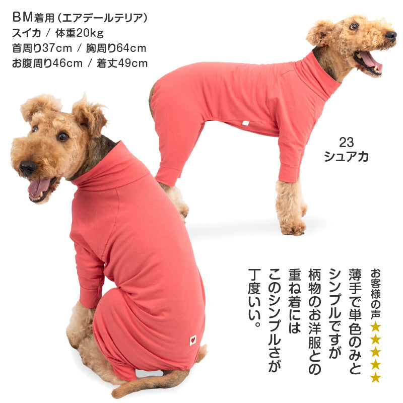 【定番人氣商品】簡約長袖內搭連身衣(大型犬用)