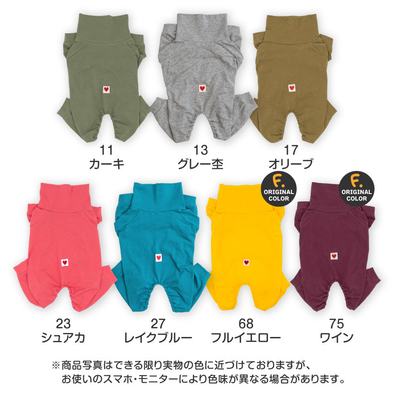 【定番人氣商品】簡約長袖內搭連身衣(法鬥・巴哥犬用)