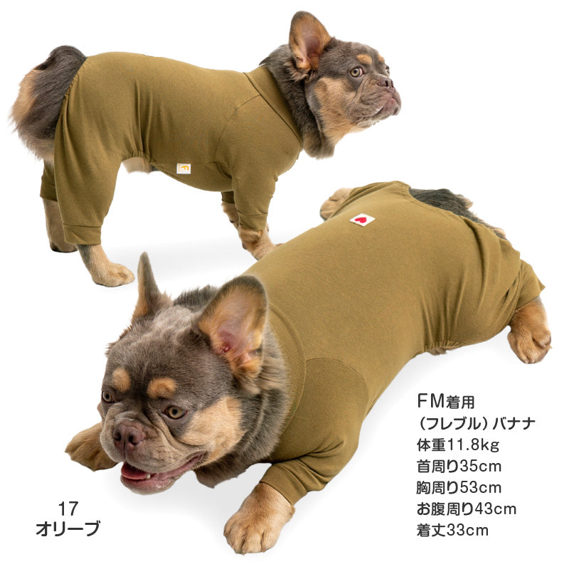 【定番人氣商品】簡約長袖內搭連身衣(法鬥・巴哥犬用)