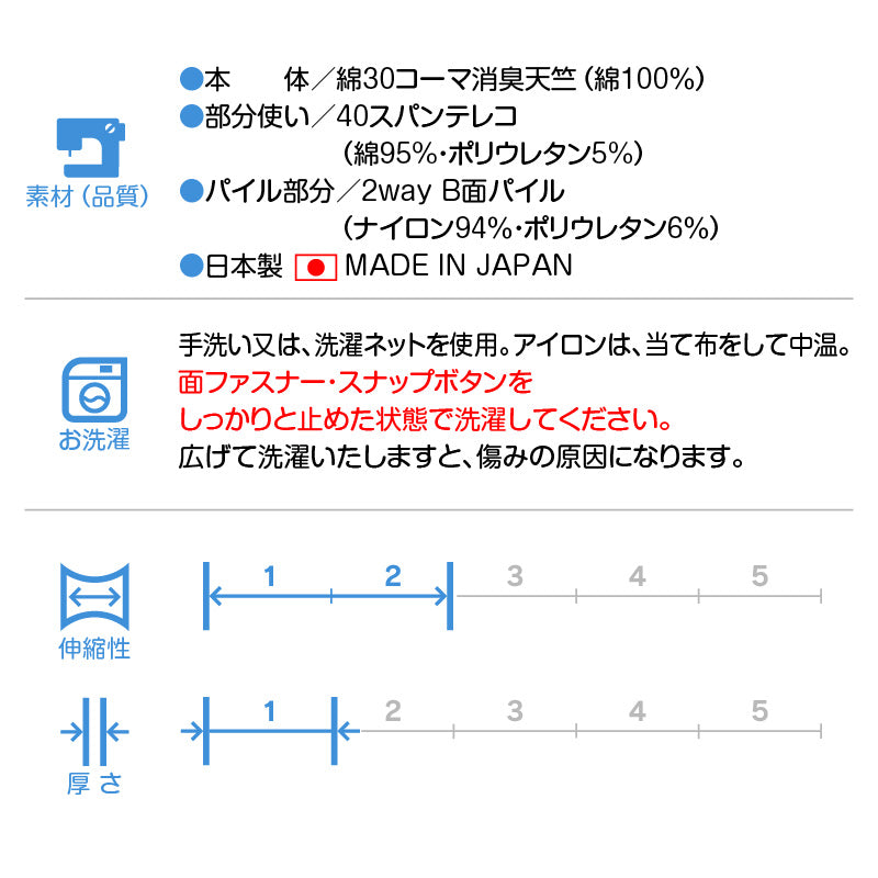 衛生排便照護服&連身尿布褲 プーぱんつ®︎ Poo Catching Pants(臘腸狗・小型犬用)