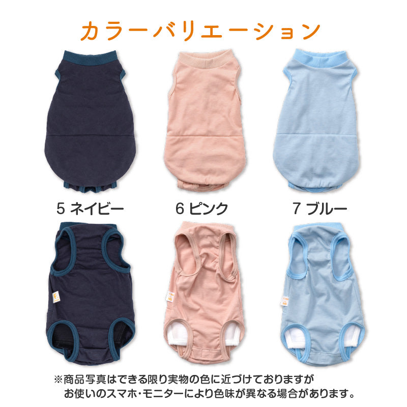 衛生排便照護服&連身尿布褲 プーぱんつ®︎ Poo Catching Pants(臘腸狗・小型犬用)