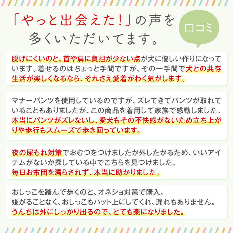 條紋天竺棉介護服(介護服マナーガード®)(男女兼用/中型犬用)