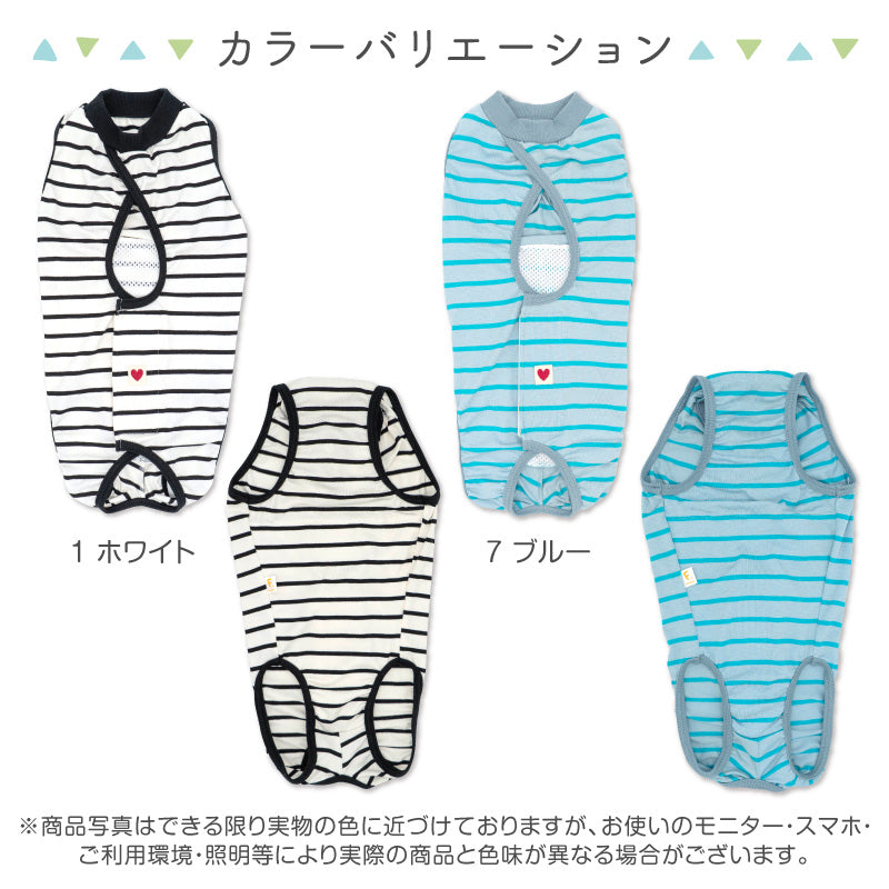 條紋天竺棉介護服(介護服マナーガード®)(男女兼用/中型犬用)