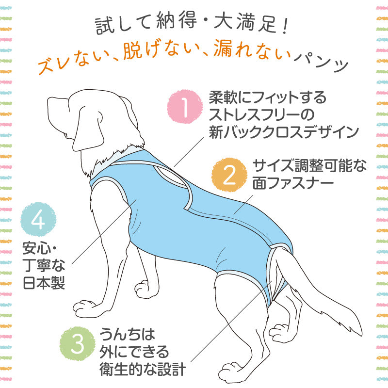 條紋天竺棉介護服(介護服マナーガード®)(男女兼用/中型犬用)