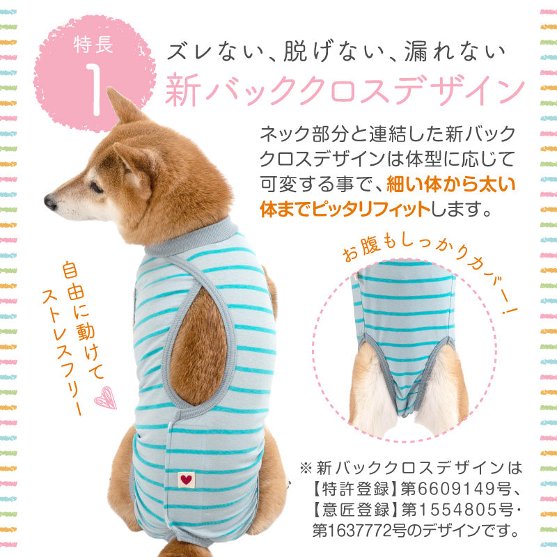 條紋天竺棉介護服(介護服マナーガード®)(男女兼用/中型犬用)