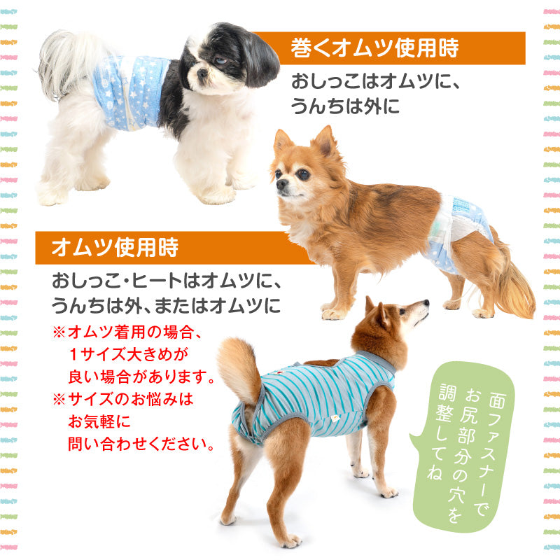 條紋天竺棉介護服(介護服マナーガード®)(男女兼用/中型犬用)
