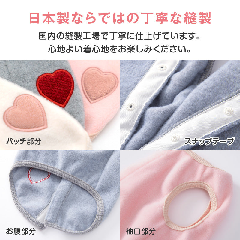 貓用保暖Fleece刷毛睡衣
