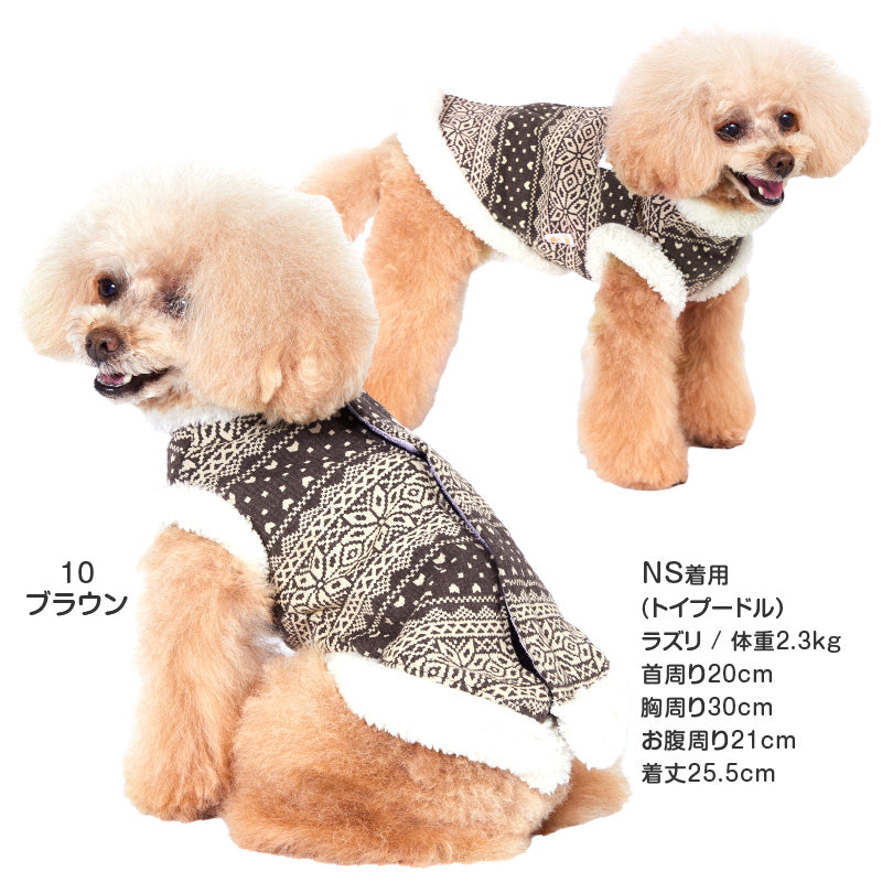 北歐風圖騰內磨毛背心(臘腸狗・小型犬用)