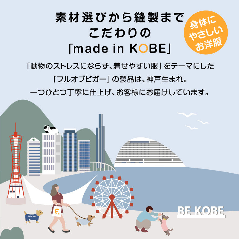 北歐風圖騰內磨毛背心(臘腸狗・小型犬用)