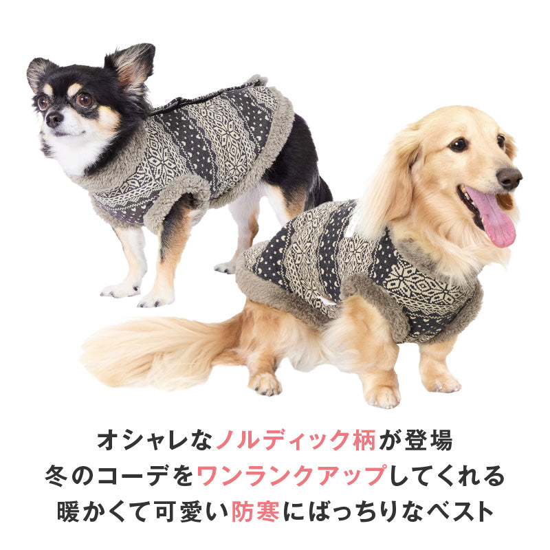 北歐風圖騰內磨毛背心(臘腸狗・小型犬用)
