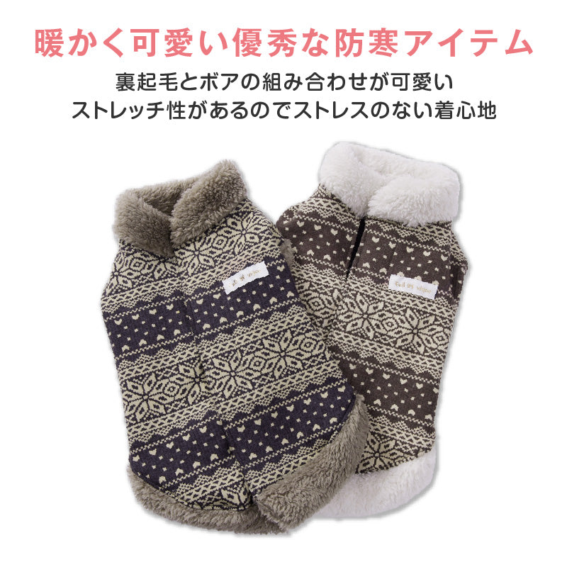北歐風圖騰內磨毛背心(臘腸狗・小型犬用)
