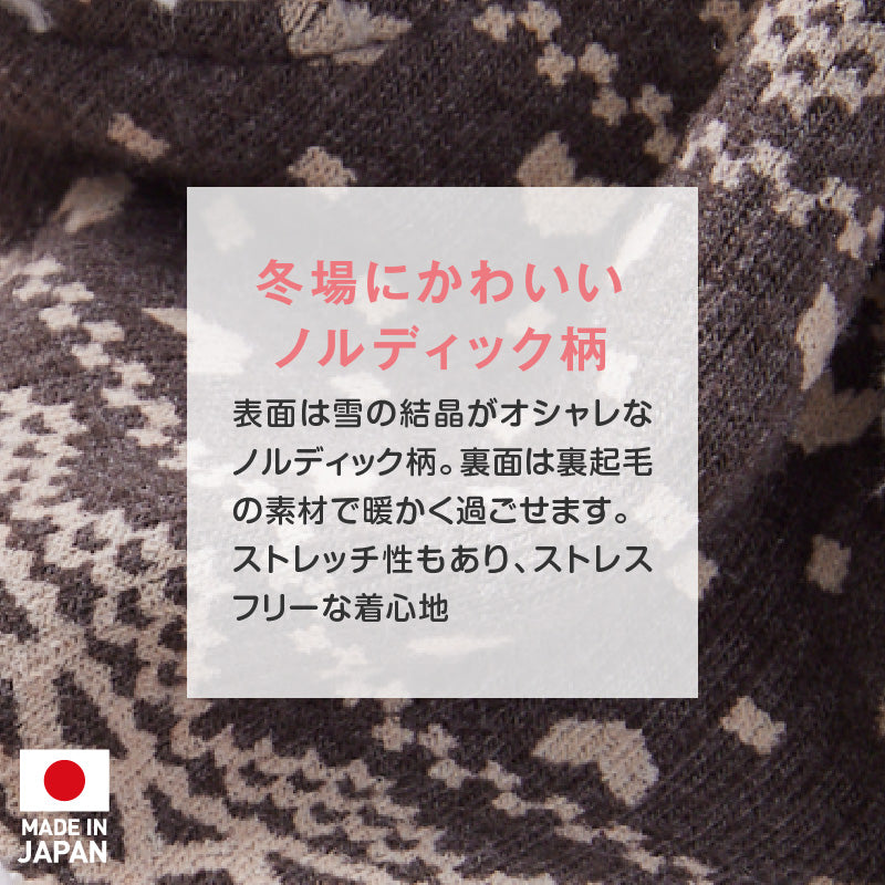 北歐風圖騰內磨毛背心(臘腸狗・小型犬用)