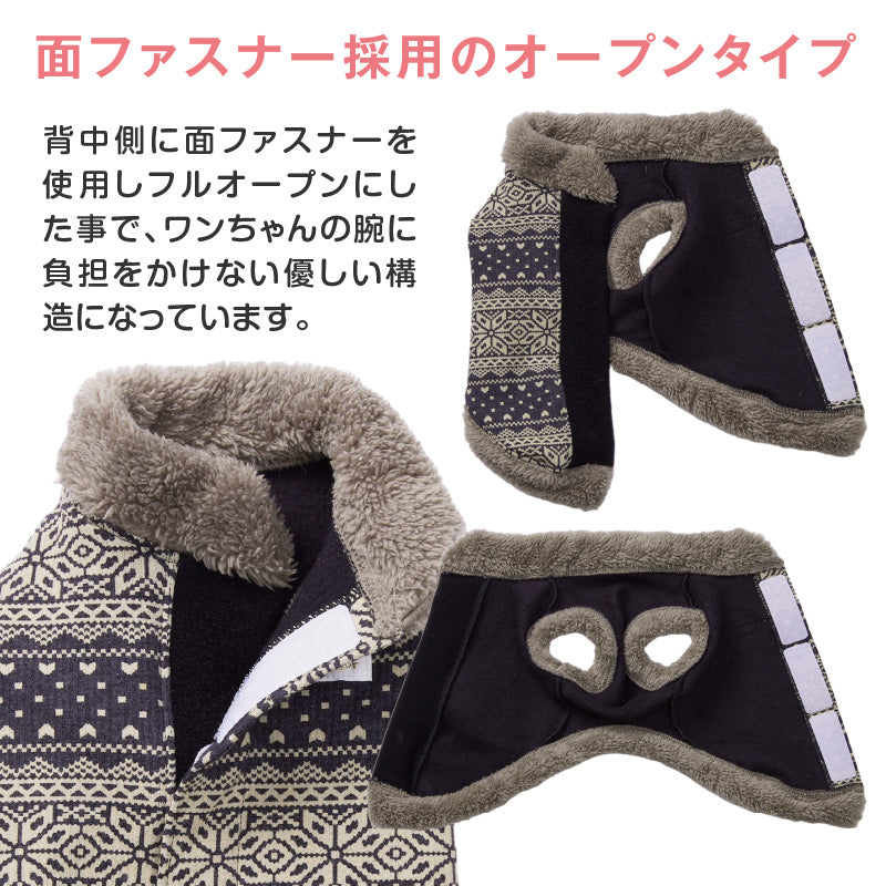北歐風圖騰內磨毛背心(臘腸狗・小型犬用)