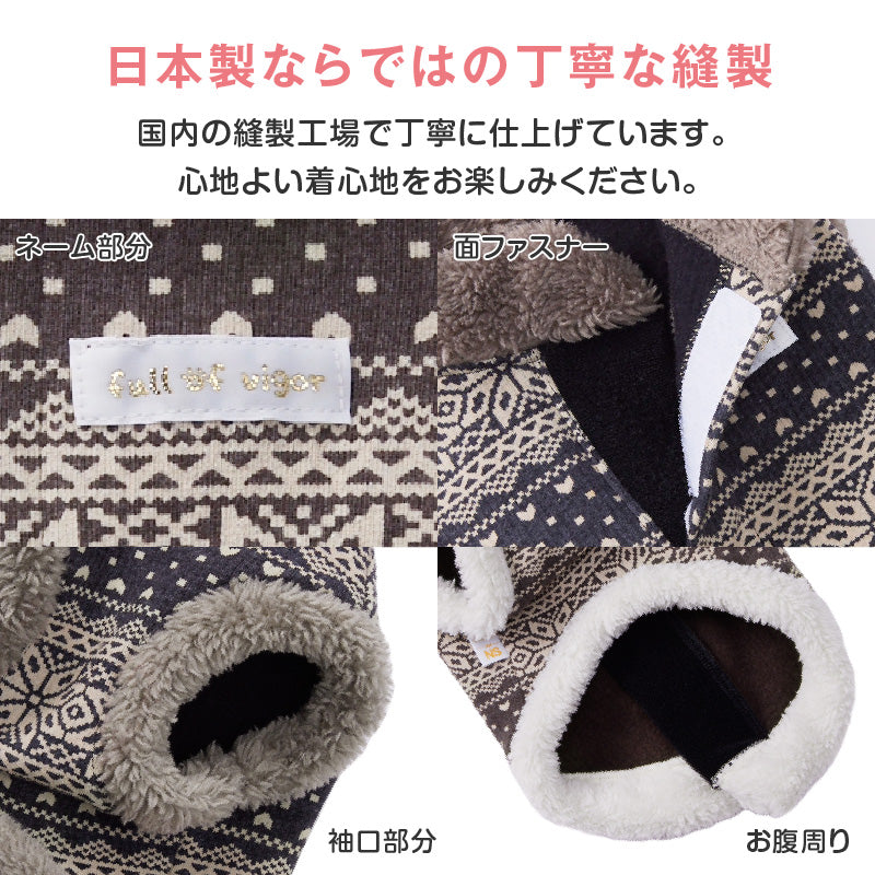 北歐風圖騰內磨毛背心(臘腸狗・小型犬用)