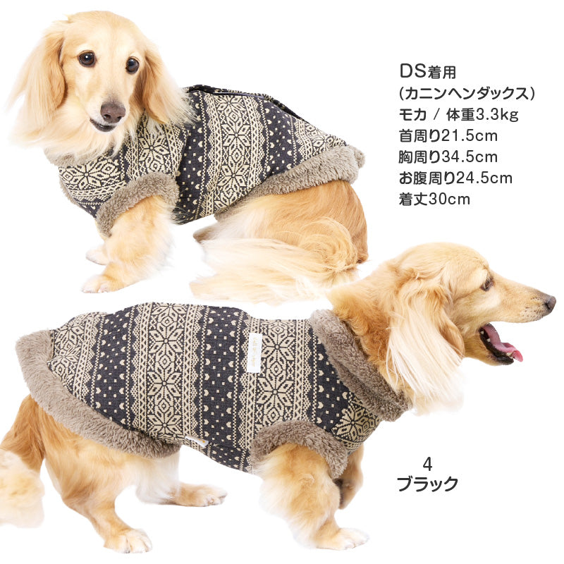 北歐風圖騰內磨毛背心(臘腸狗・小型犬用)