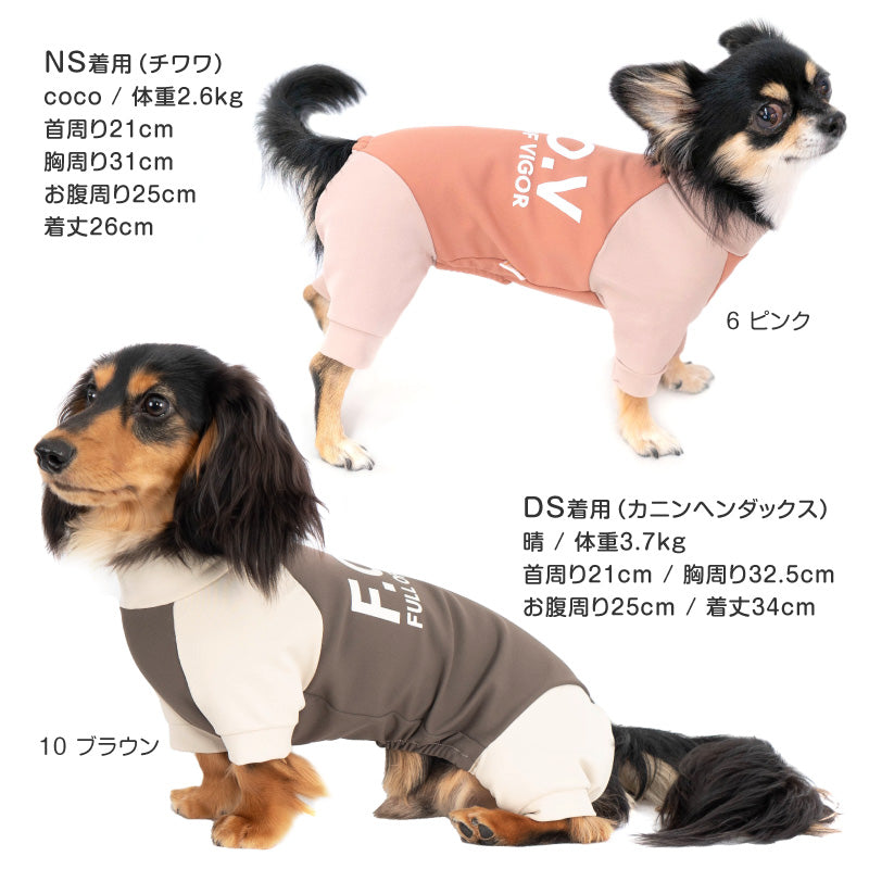 DOGPLAY®內刷毛高彈力Rash Guard(臘腸狗·小型犬用)