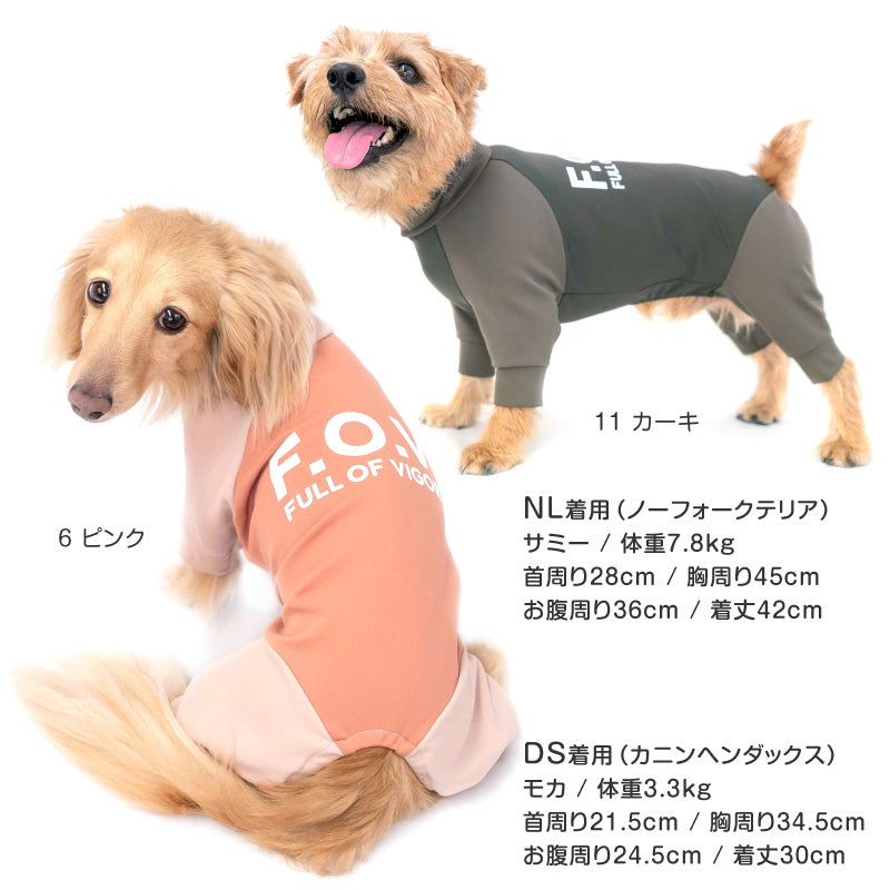DOGPLAY®內刷毛高彈力Rash Guard(臘腸狗·小型犬用)