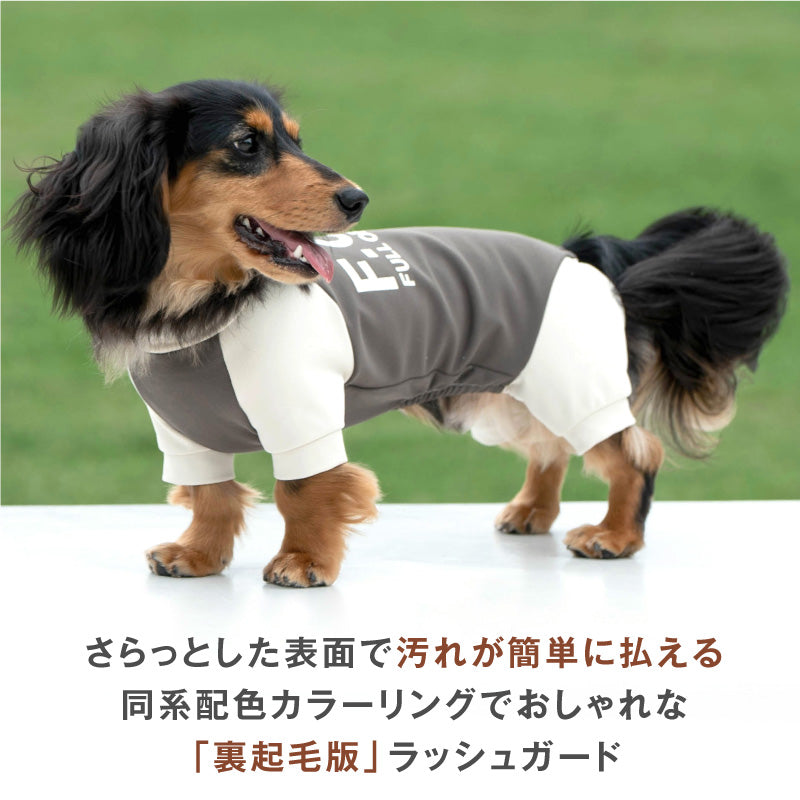 DOGPLAY®內刷毛高彈力Rash Guard(臘腸狗·小型犬用)