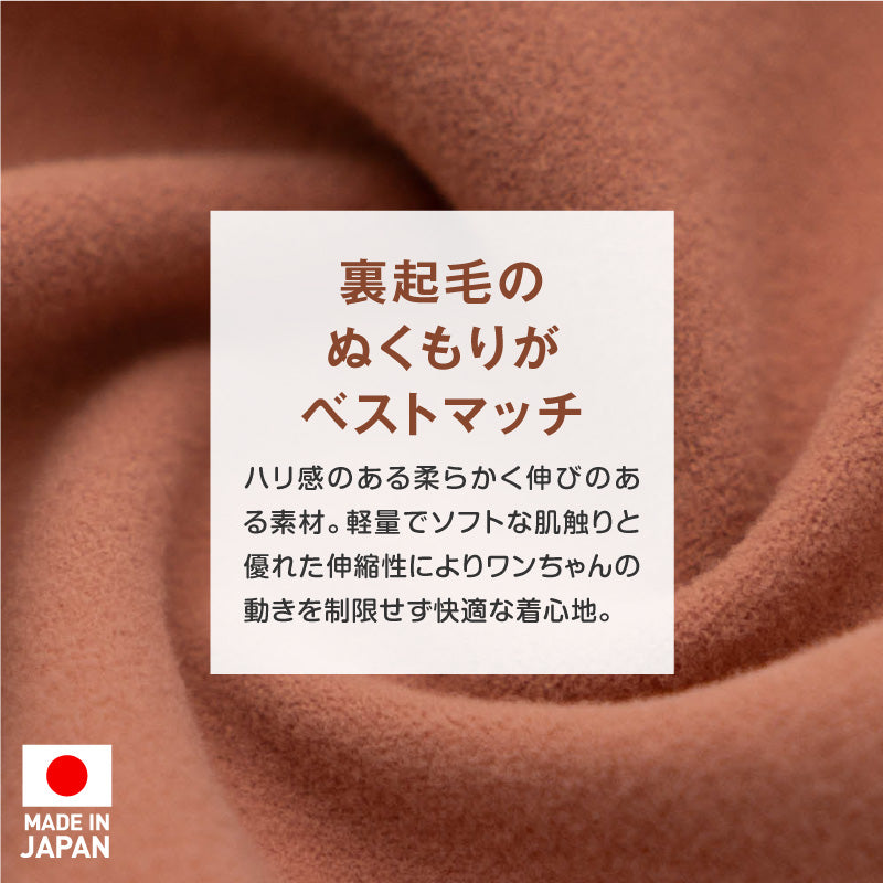 DOGPLAY®內刷毛高彈力Rash Guard(臘腸狗·小型犬用)