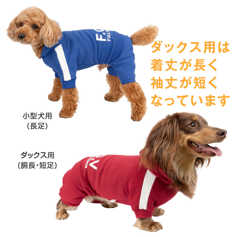 DOGPLAY®運動套裝連身衣(臘腸狗·小型犬用)