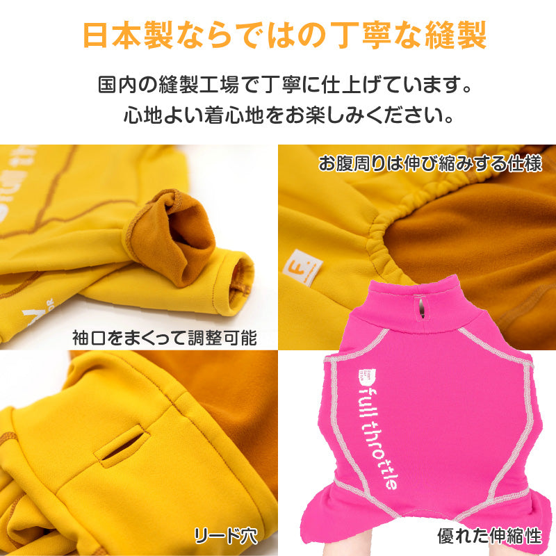 DOGPLAY®內刷毛Rash Guard(中型犬用)