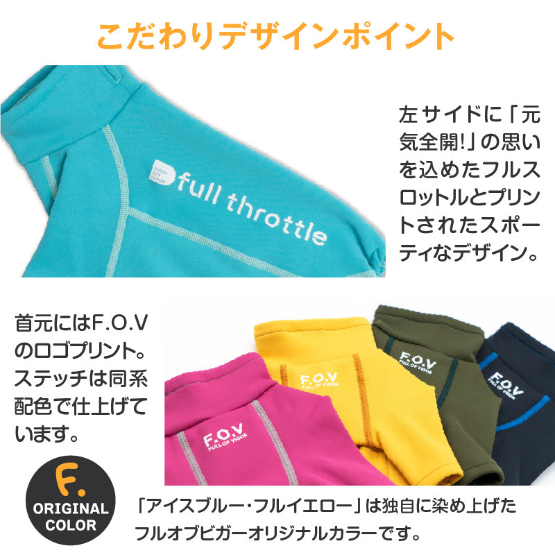 DOGPLAY®內刷毛Rash Guard(中型犬用)