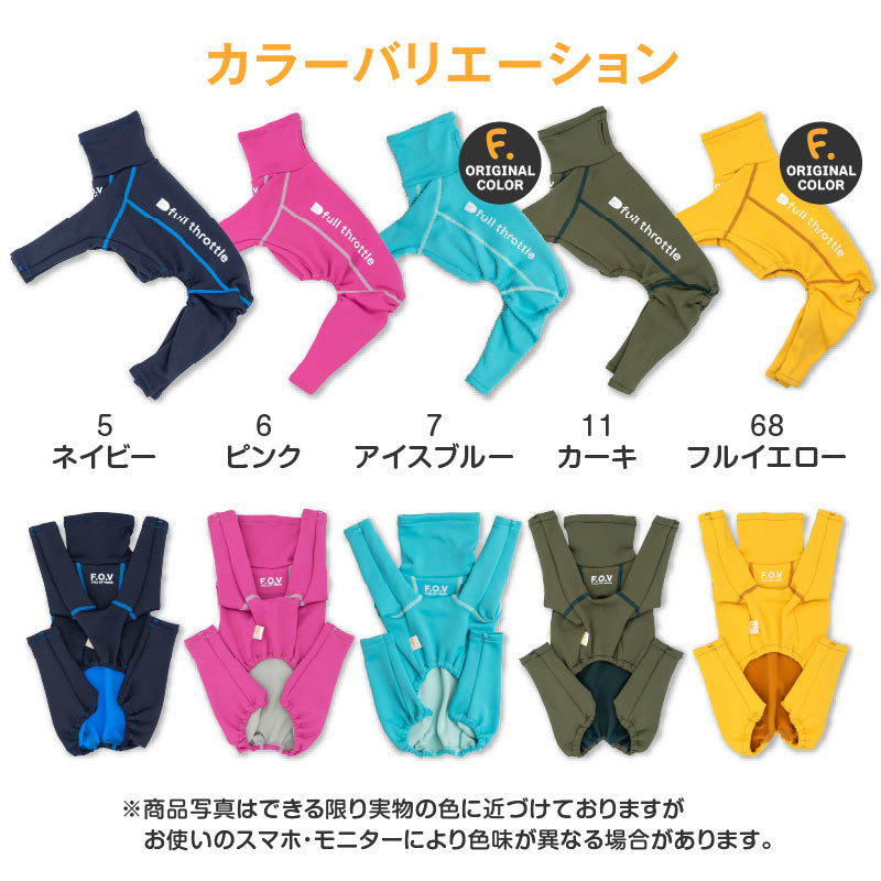 DOGPLAY®內刷毛Rash Guard(靈緹犬用)