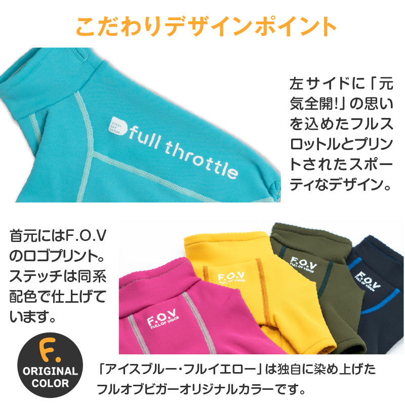 DOGPLAY®內刷毛Rash Guard(靈緹犬用)