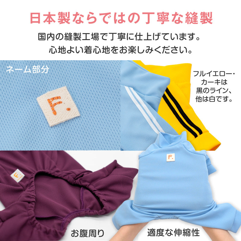 DOGPLAY®體育運動服連身衣(法鬥犬用)