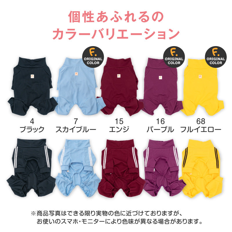 DOGPLAY®體育運動服連身衣(法鬥犬用)