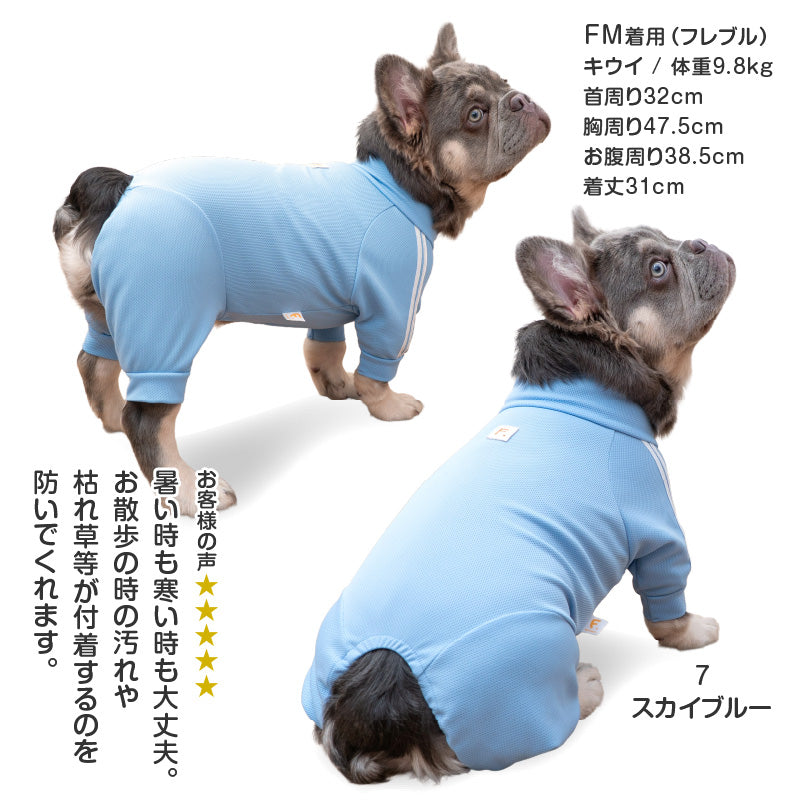 DOGPLAY®體育運動服連身衣(法鬥犬用)