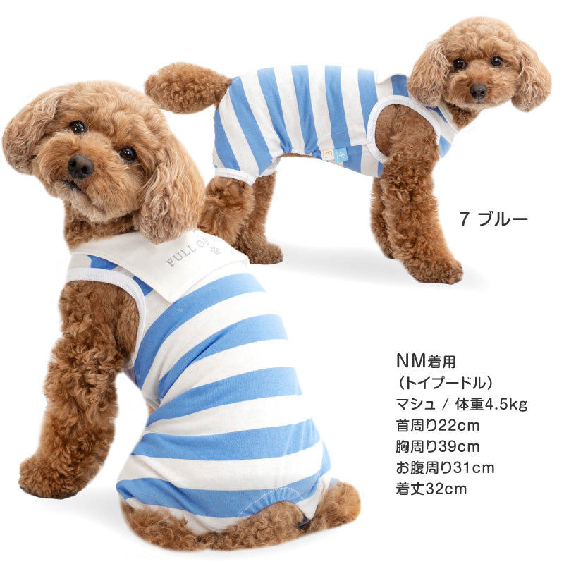 接觸涼感寬條紋水手服領連身衣(臘腸狗・小型犬用)