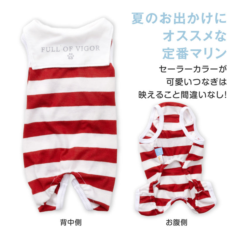 接觸涼感寬條紋水手服領連身衣(臘腸狗・小型犬用)
