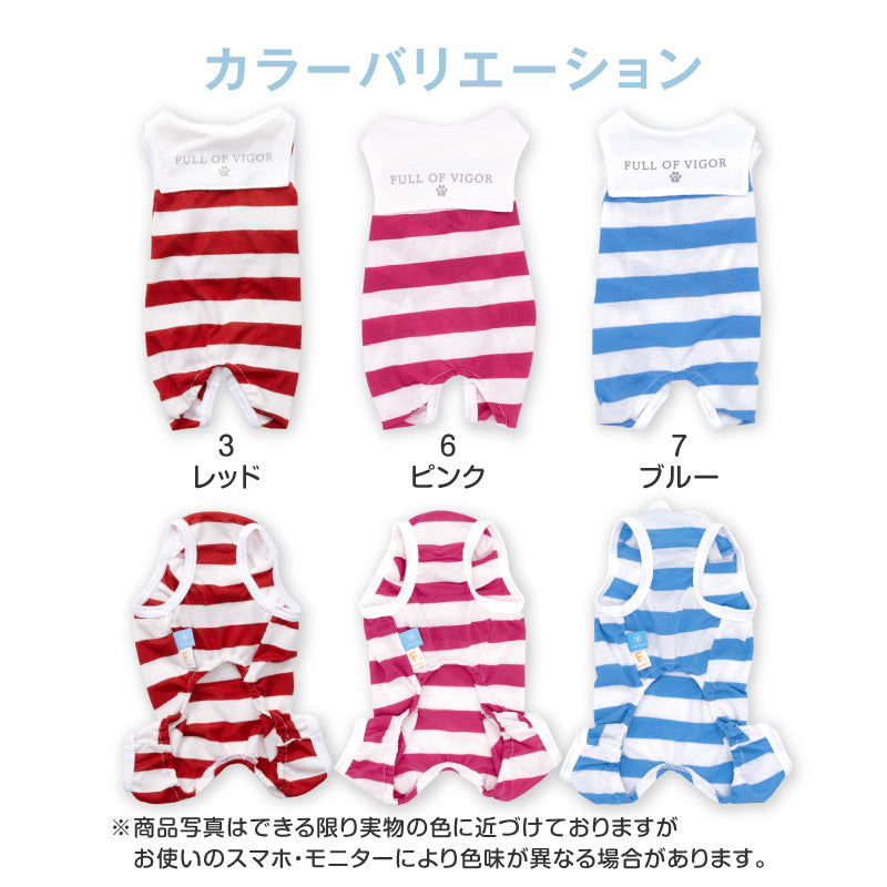 接觸涼感寬條紋水手服領連身衣(臘腸狗・小型犬用)