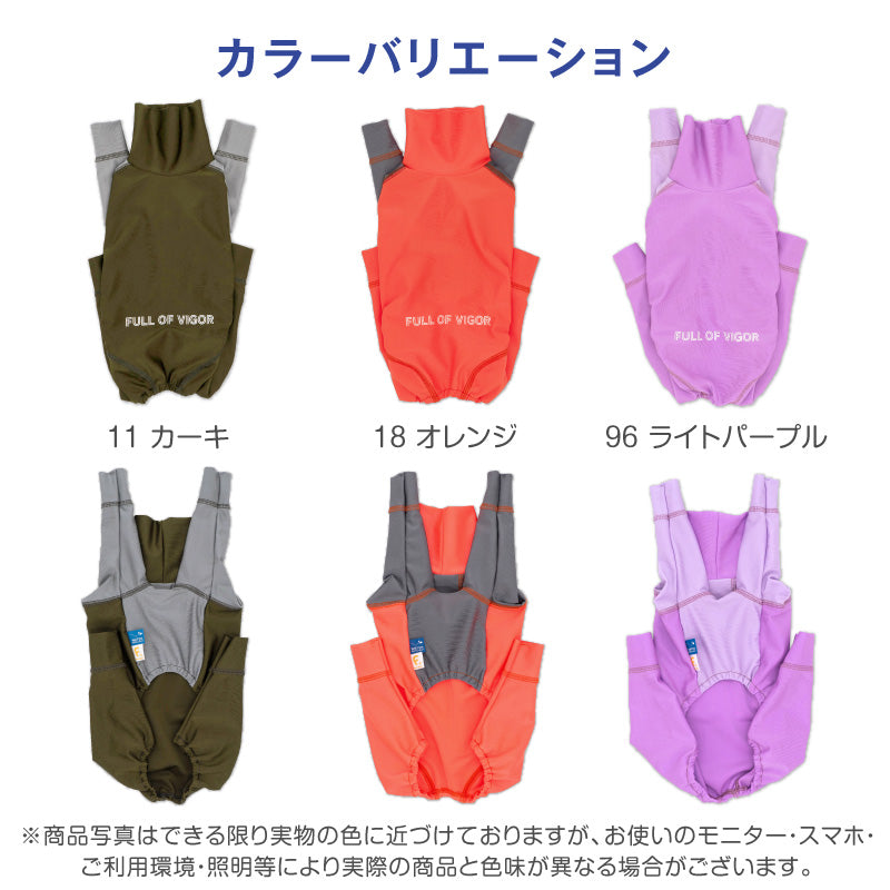 DOGPLAY®雙配色防潑水Rash Guard(靈緹犬用)