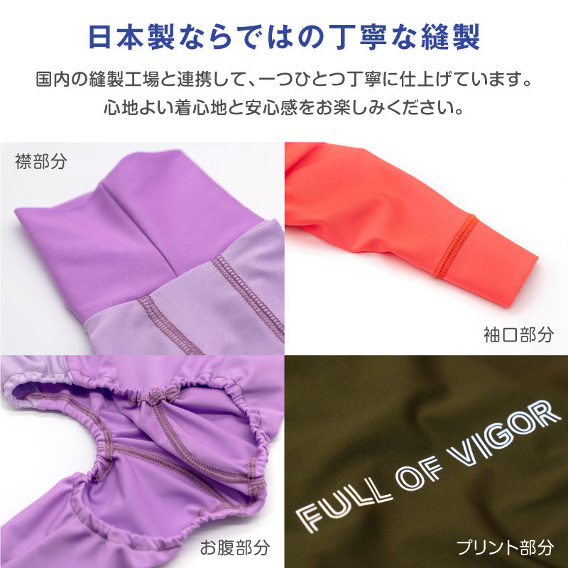 DOGPLAY®雙配色防潑水Rash Guard(靈緹犬用)