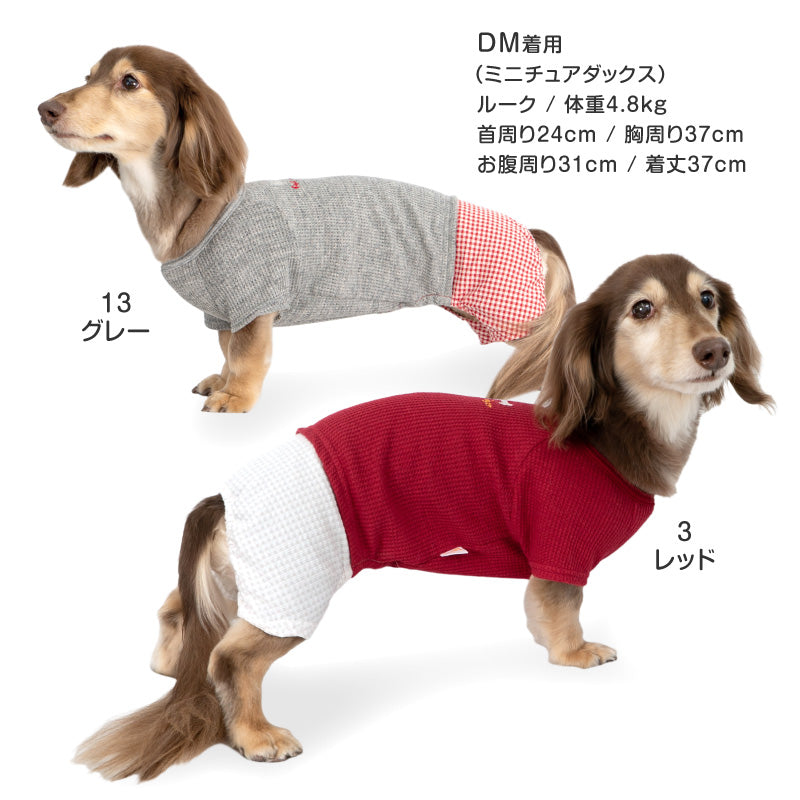 鬆餅格紋褲假兩件連身衣(臘腸狗・小型犬用)